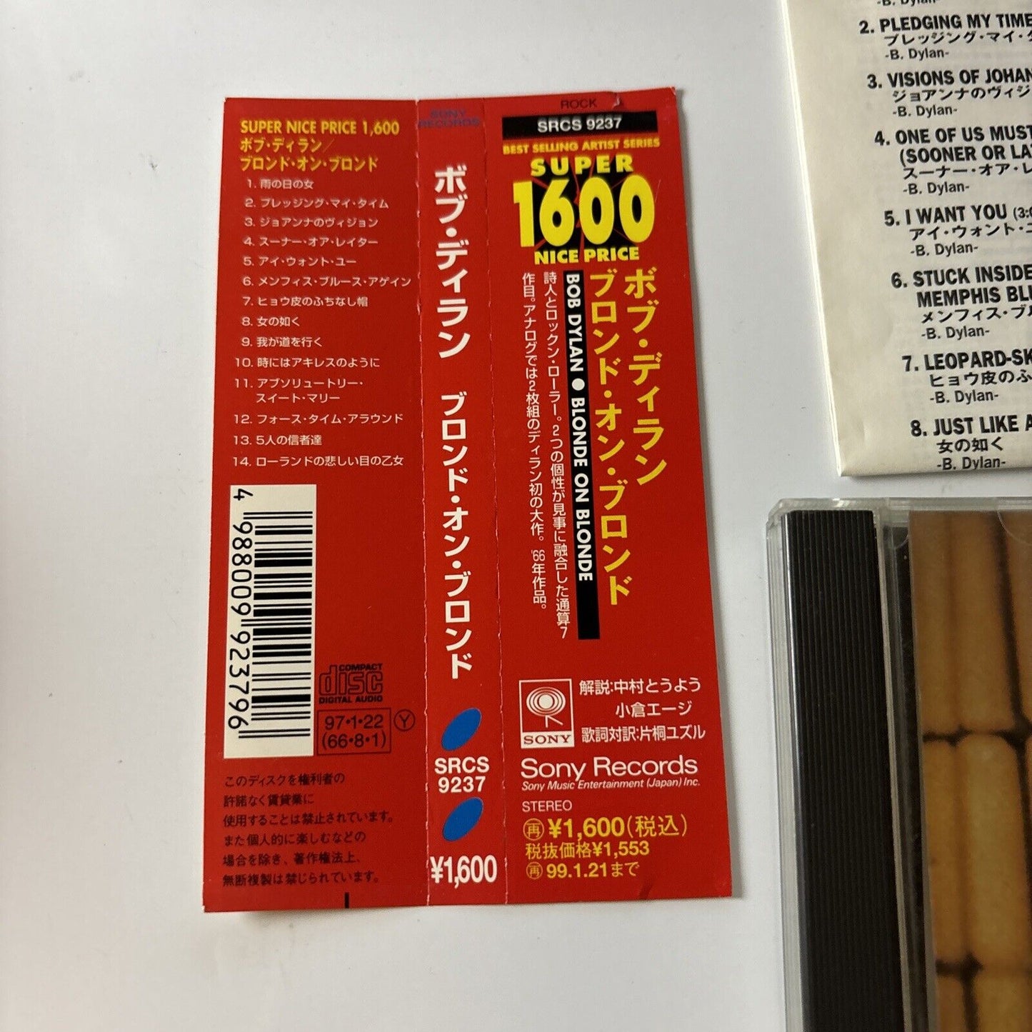 Bob Dylan - Blonde On Blonde (CD, 1966) Obi Japan Srcs-9237