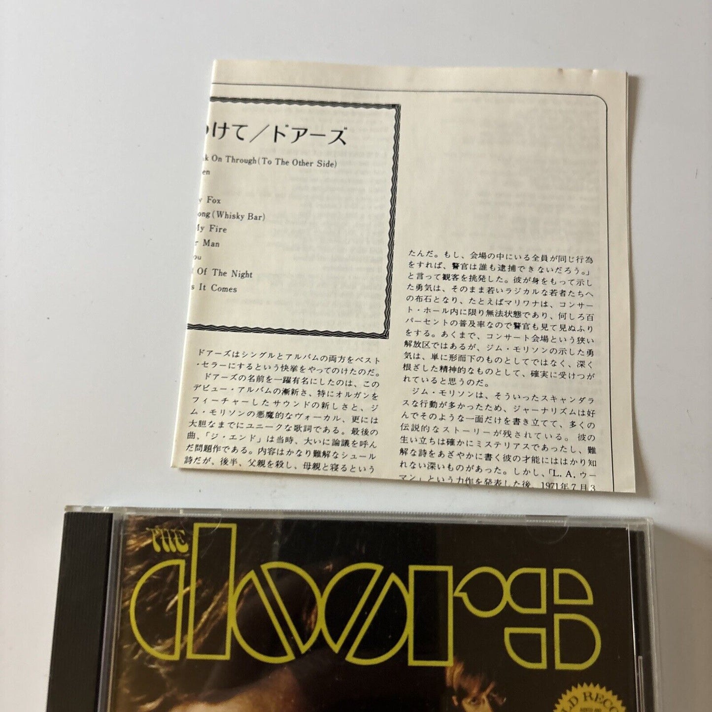 The Doors By The Doors (CD, 1967) 20p2-2344 Japan