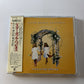 Sister Double Happiness - Heart And Mind (CD, 1991) Obi Japan Wpcp-4627