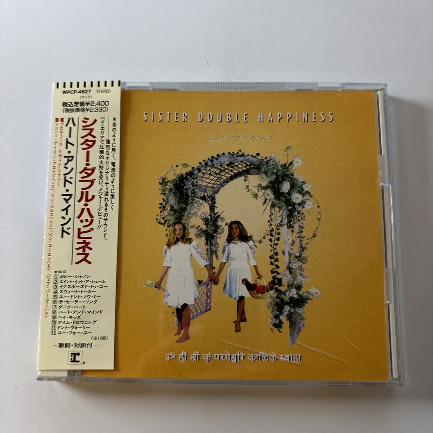 Sister Double Happiness - Heart And Mind (CD, 1991) Obi Japan Wpcp-4627