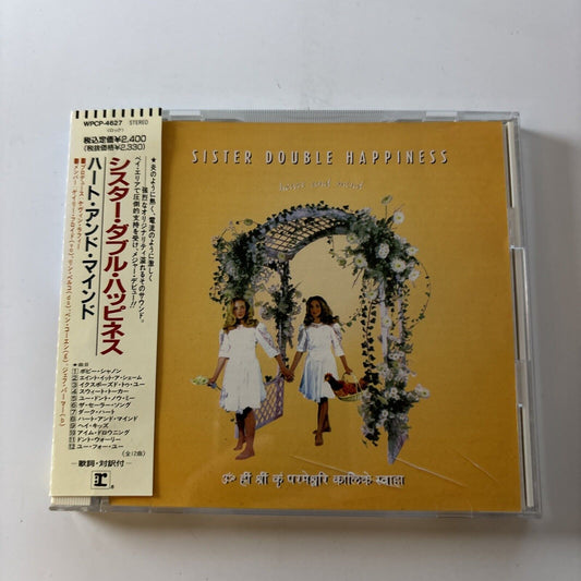 Sister Double Happiness - Heart And Mind (CD, 1991) Obi Japan Wpcp-4627
