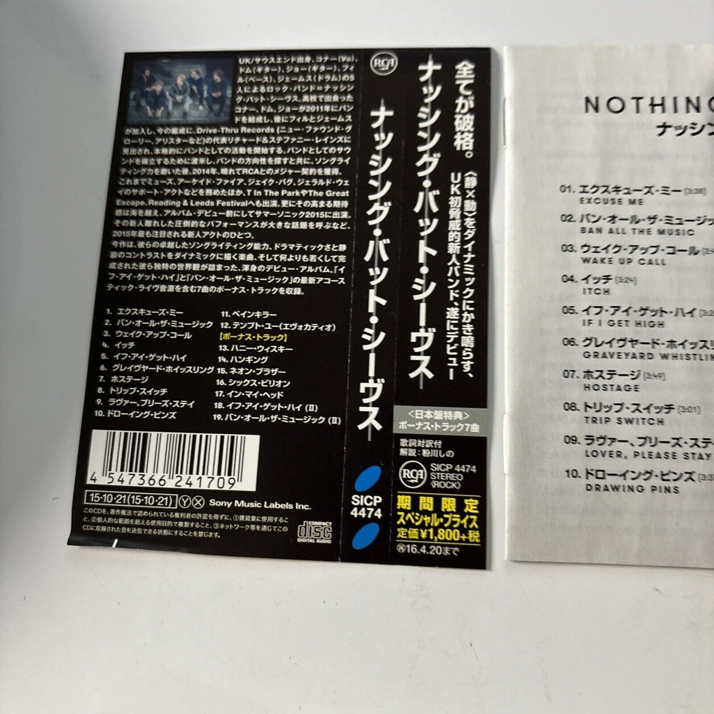 Nothing But Thieves (CD, 2015) Obi Japan Sicp-4474