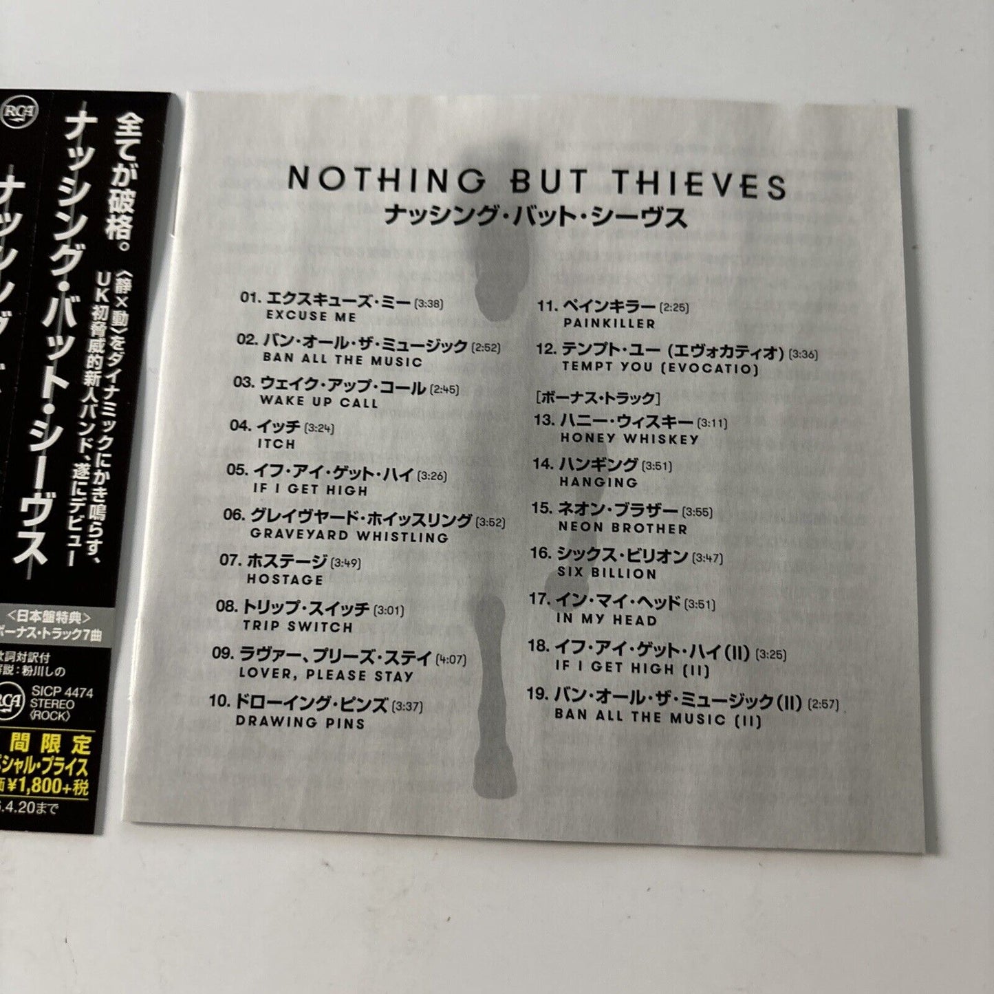 Nothing But Thieves (CD, 2015) Obi Japan Sicp-4474