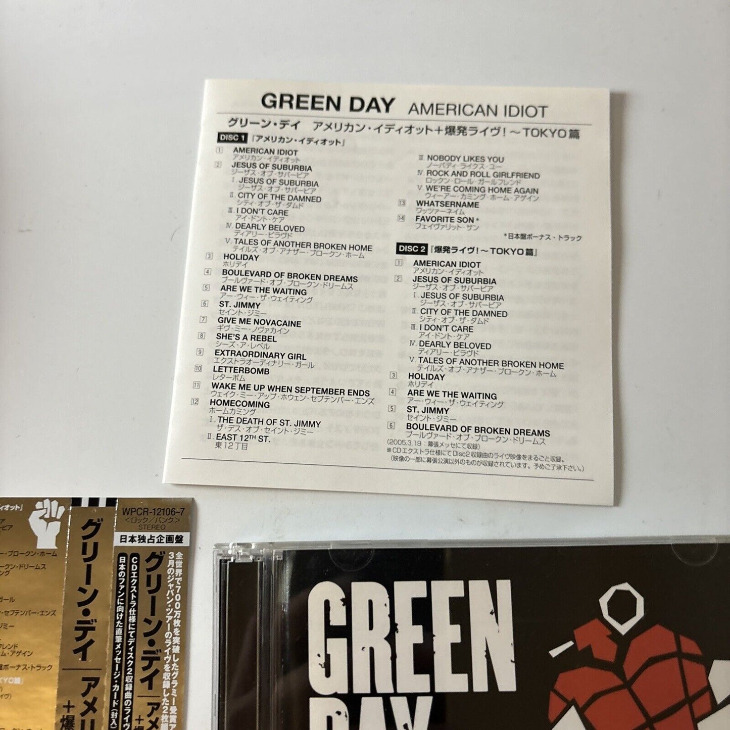 Green Day - American Idiot - Bonus Disc (CD, 2005) Japan Obi Wpcr-12106-7