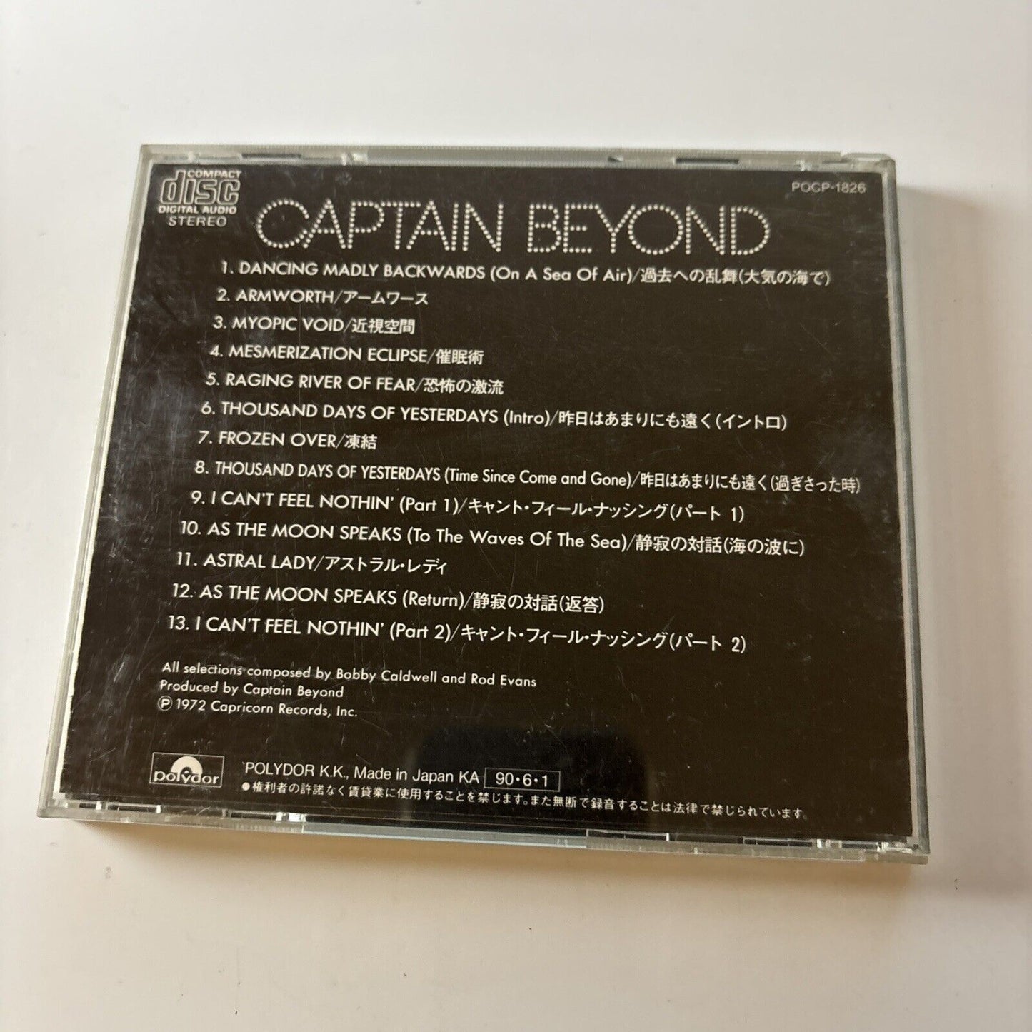 Captain Beyond By Captain Beyond (CD, 1972) Pocp-1826 Japan