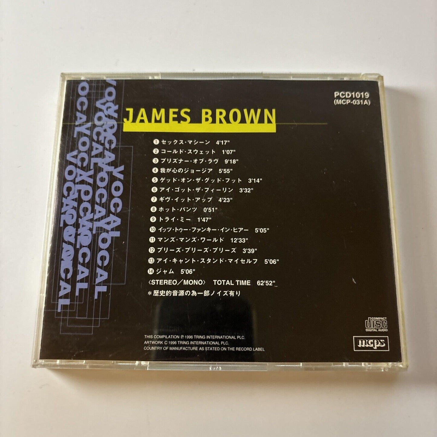 James Brown - Vocal Series (CD, 1996) Japan Pcd1019 Mcp-031a