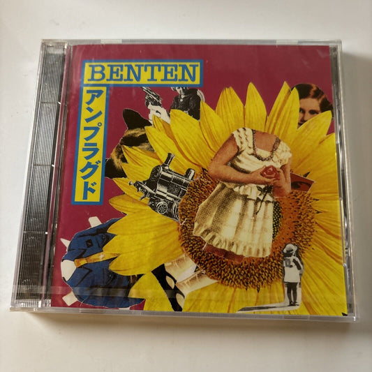 Benten - Benten Unplugged (CD, 1996)   Bntn-011 *New Sealed*