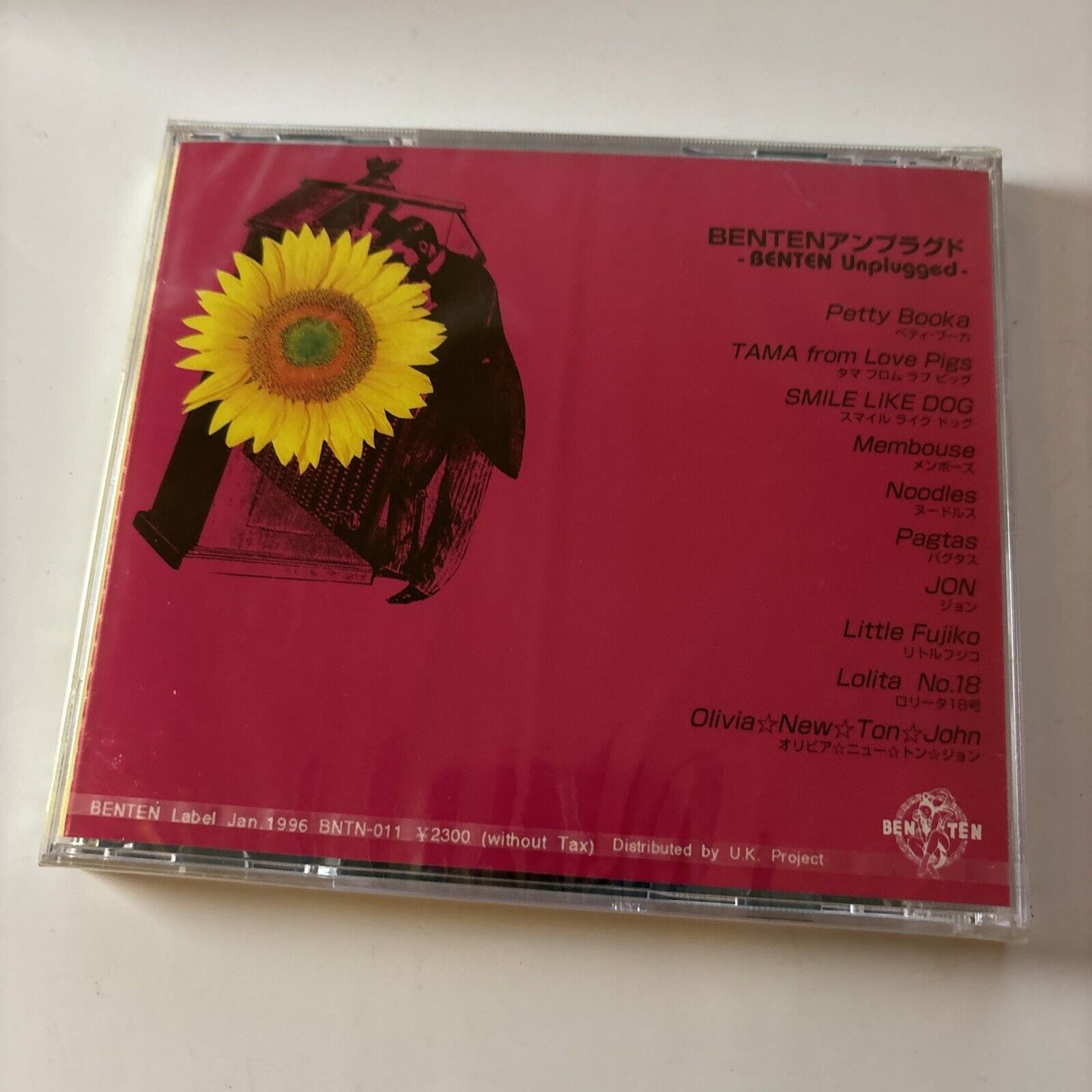 Benten - Benten Unplugged (CD, 1996)   Bntn-011 *New Sealed*