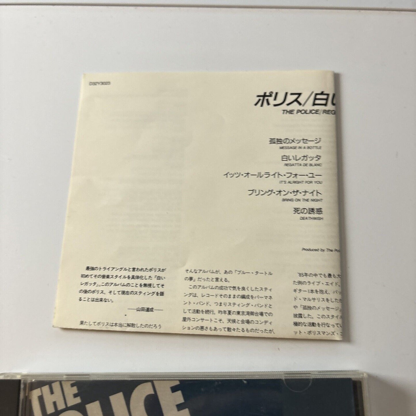 The Police - Regatta De Blanc (CD, 1979) Japan D32y3023