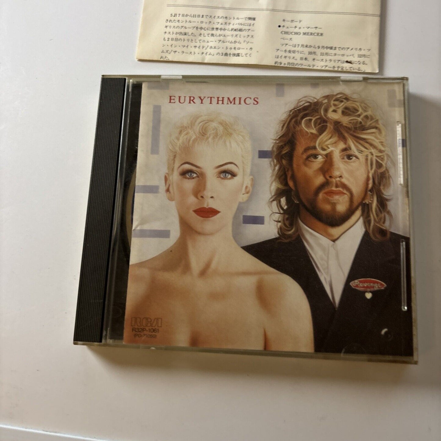 Eurythmics - Revenge (CD, 1986) Japan R32p-1061