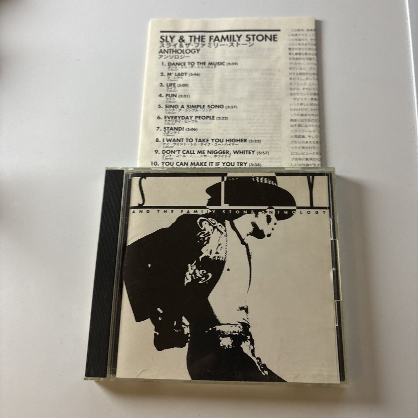 Sly & The Family Stone - Anthology (CD, 1981) Japan Esca-7633