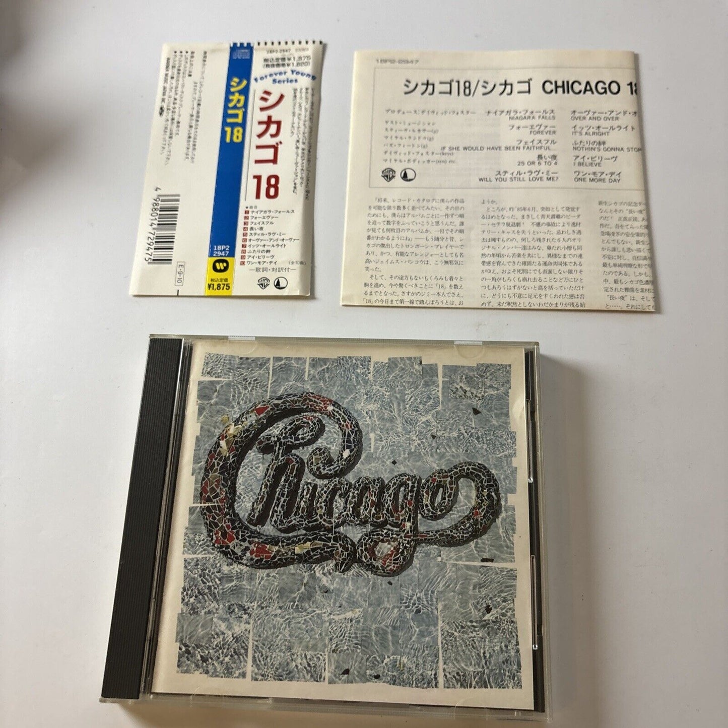 Chicago - 18 (CD, 1986) Obi Japan 18p2-2947