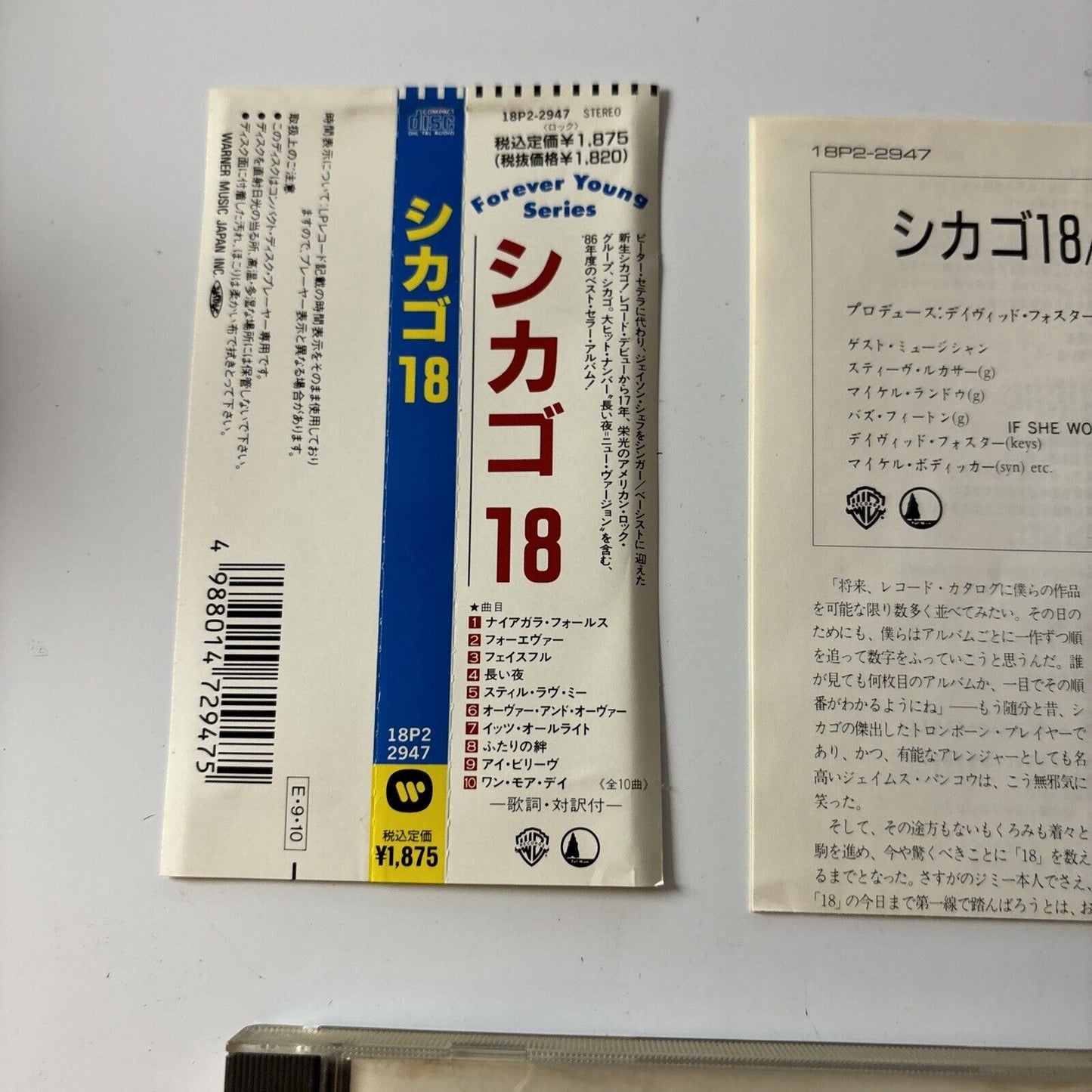 Chicago - 18 (CD, 1986) Obi Japan 18p2-2947