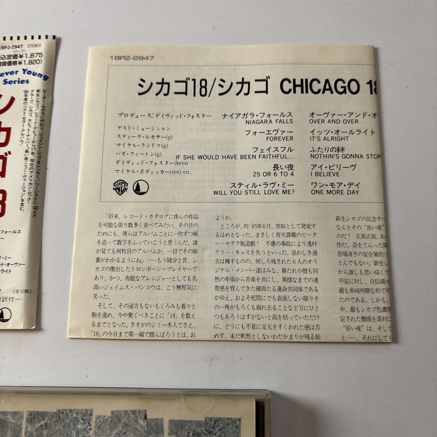Chicago - 18 (CD, 1986) Obi Japan 18p2-2947