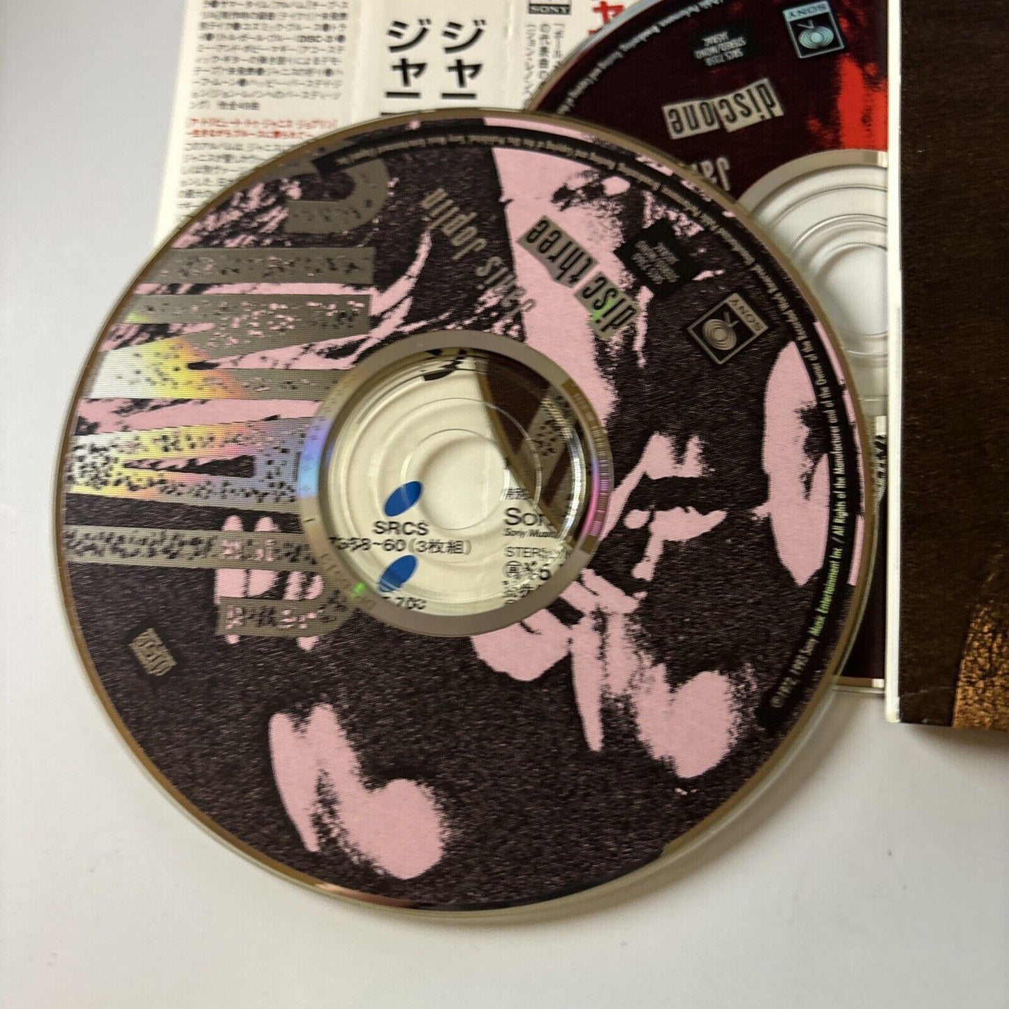 Janis Joplin - Janis (CD, 1994, 3-Disc) Japan Obi Srcs-7358-60