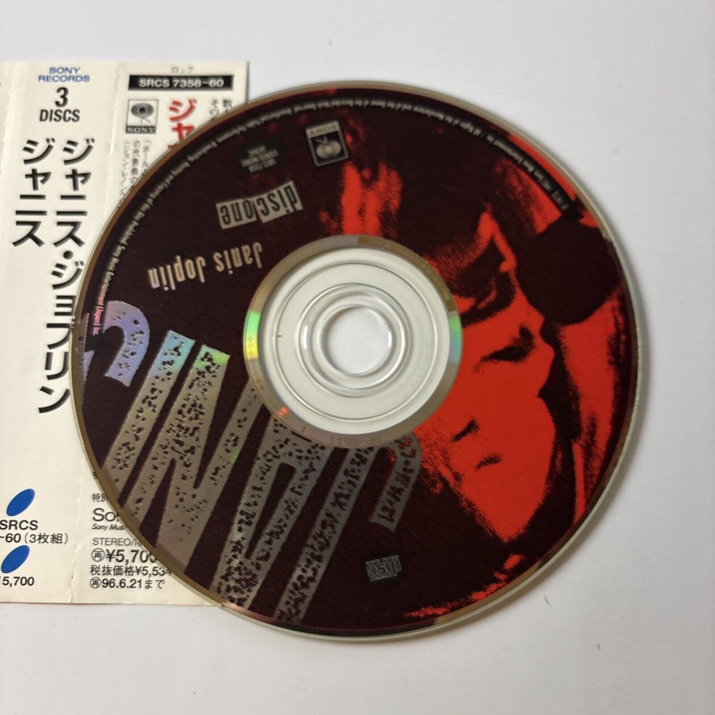 Janis Joplin - Janis (CD, 1994, 3-Disc) Japan Obi Srcs-7358-60
