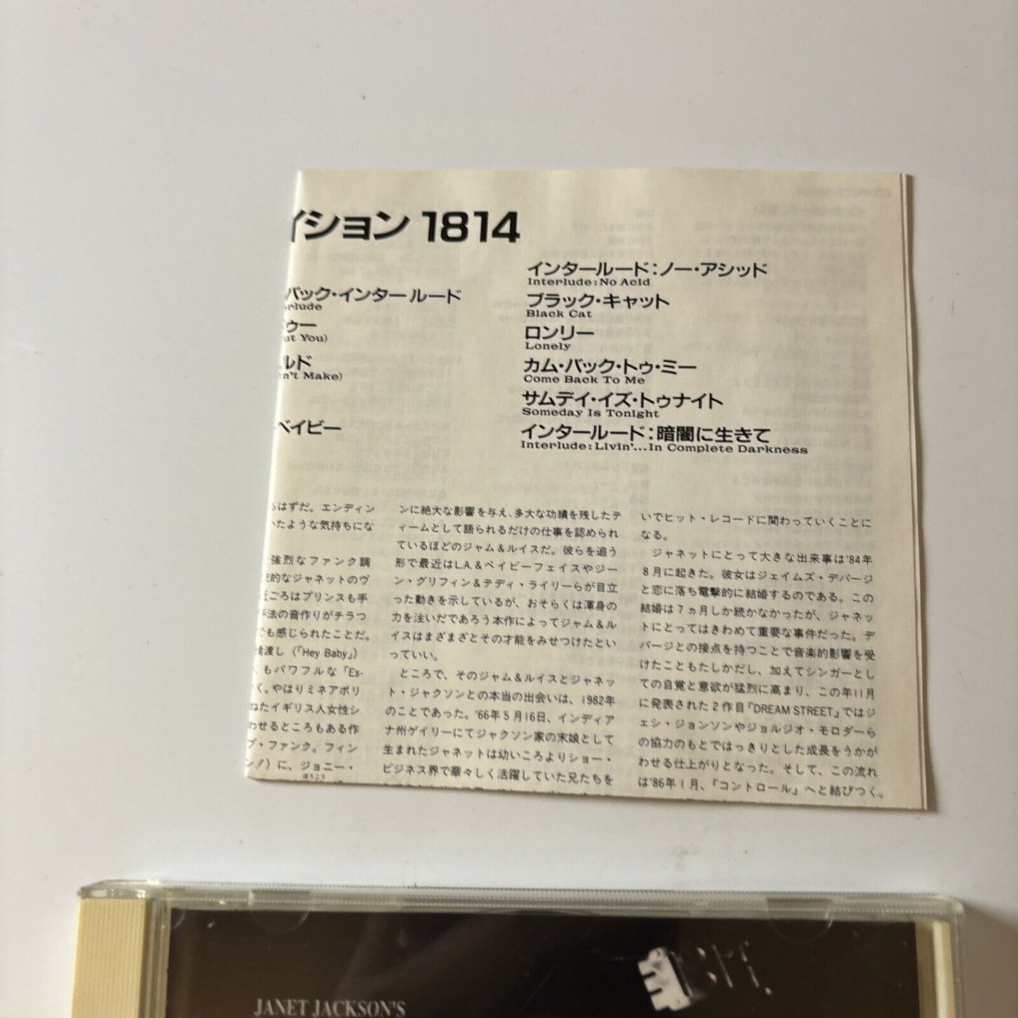 Janet Jackson - Rhythm Nation 1814 (CD, 1989) Japan  Pccy-10001