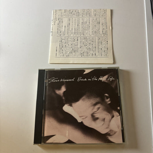 Steve Winwood - Back In The High Life (CD, 1986) Japan P25d-25109