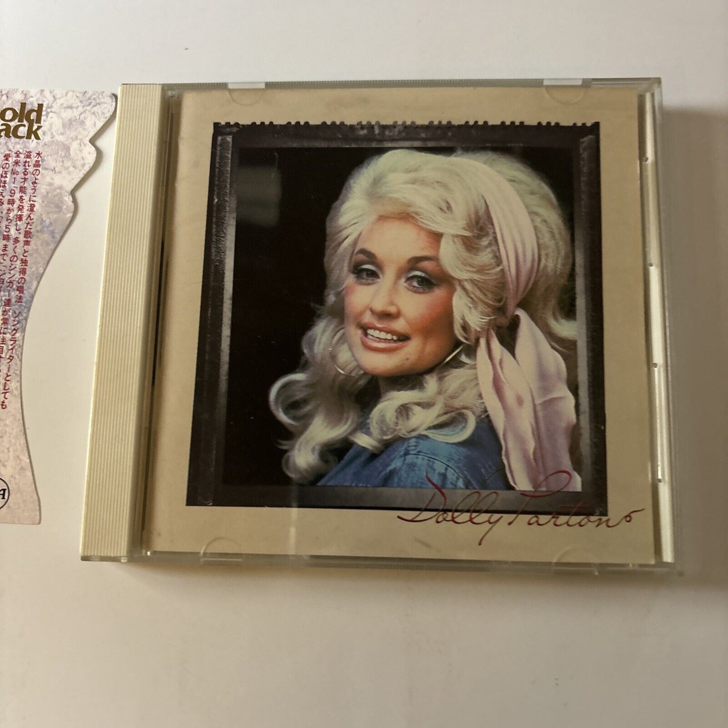Dolly Parton - The Best of Dolly Parton (CD, 1991) Japan Obi Bvcp-2315