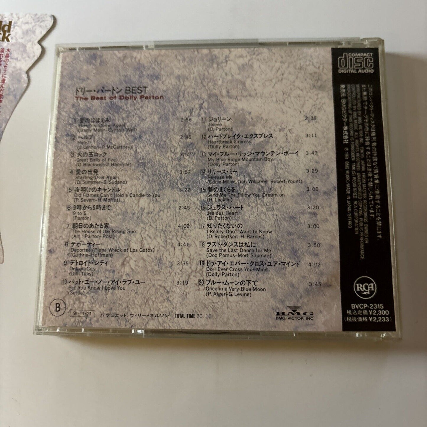 Dolly Parton - The Best of Dolly Parton (CD, 1991) Japan Obi Bvcp-2315