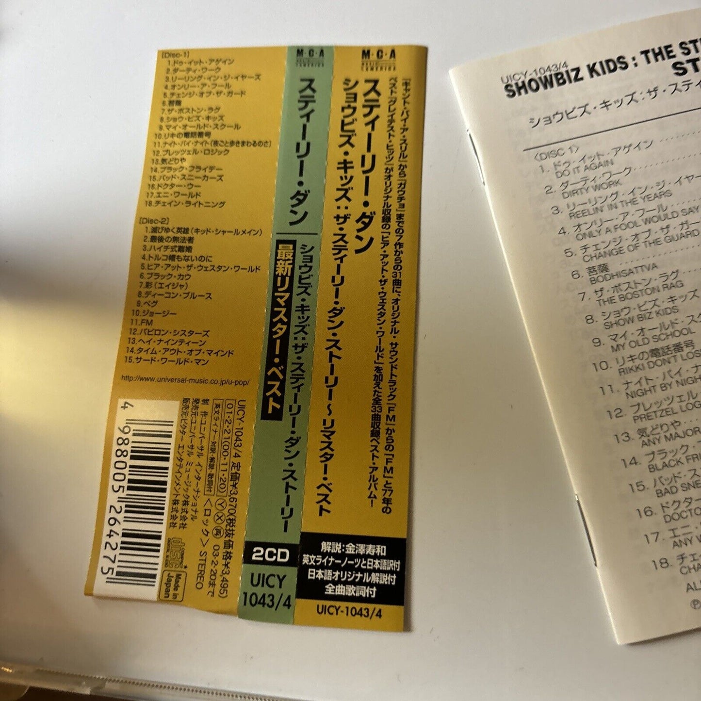 The Steely Dan Story - 1972-80 Showbiz Kids (CD, 2000, 2-Disc) Japan Uicy-1043/4