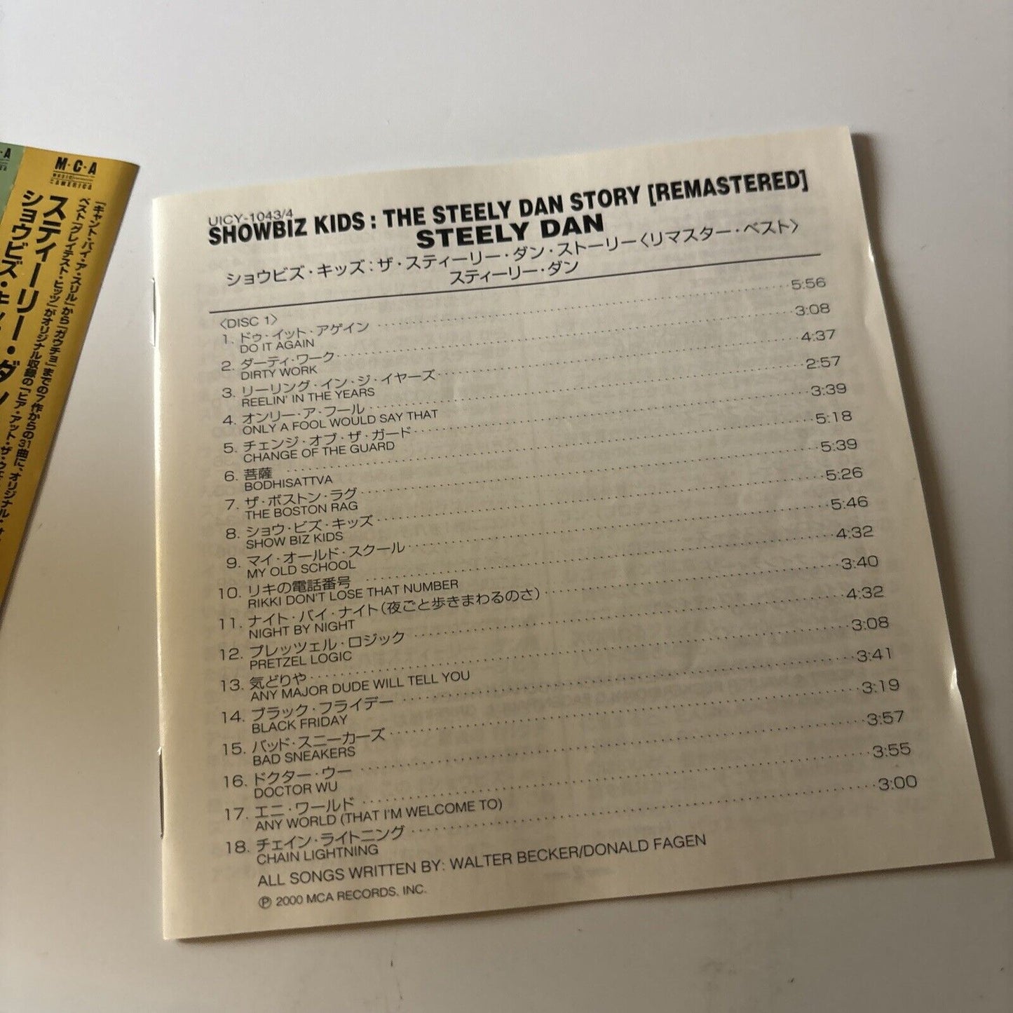 The Steely Dan Story - 1972-80 Showbiz Kids (CD, 2000, 2-Disc) Japan Uicy-1043/4