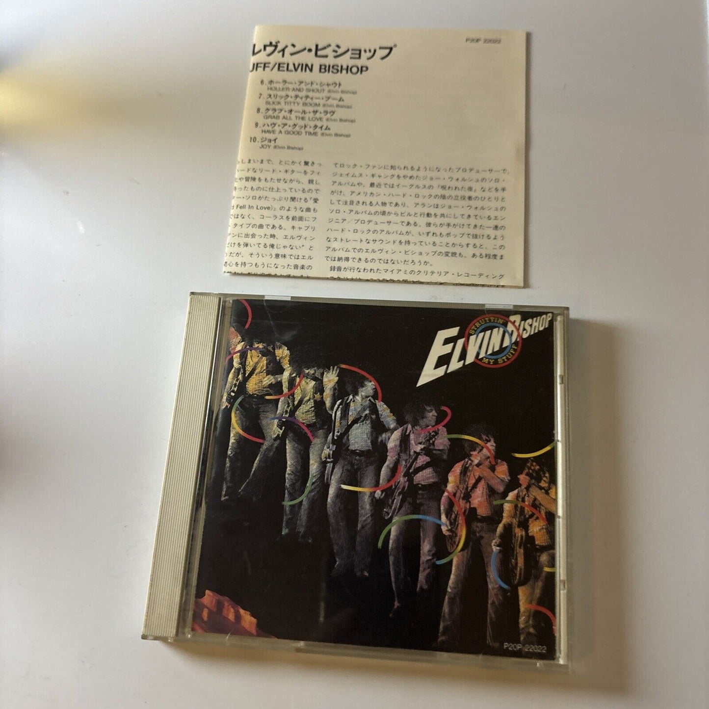 Elvin Bishop - Struttin' My Stuff (CD, 1978) Japan P20p-22022