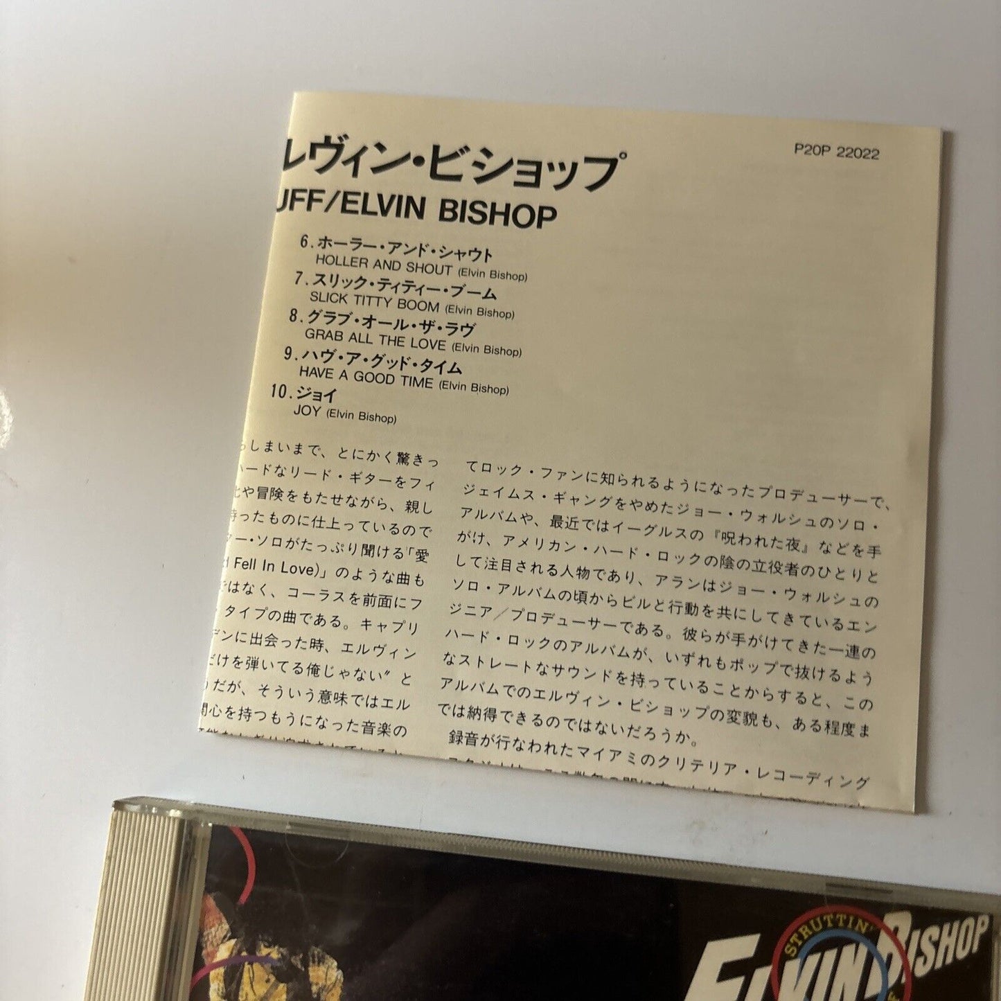 Elvin Bishop - Struttin' My Stuff (CD, 1978) Japan P20p-22022