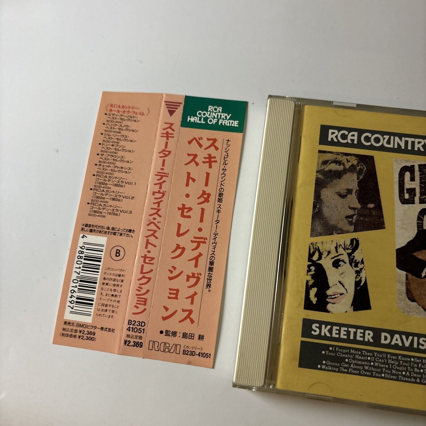 Skeeter Davis - Skeeter Davis Best Selection (CD, 1989) Obi Japan B32d-41051