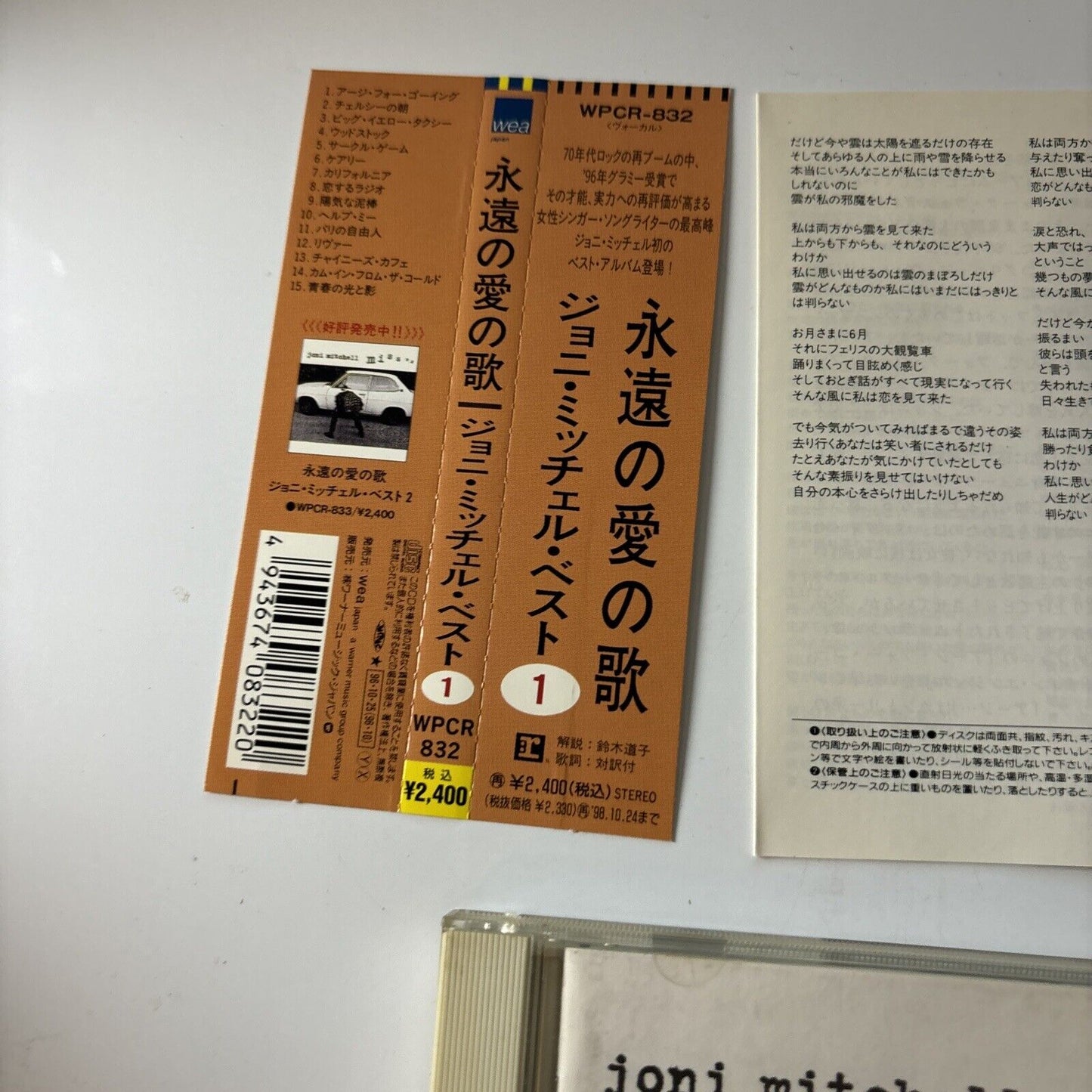 Joni Mitchell - Hits (CD, HDCD, 1996) Japan Obi Wpcr-832