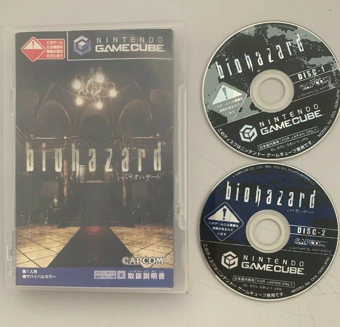 Biohazard  (Resident Evil 1 Remake) Nintendo GameCube Capcom NTSC Japan Manual