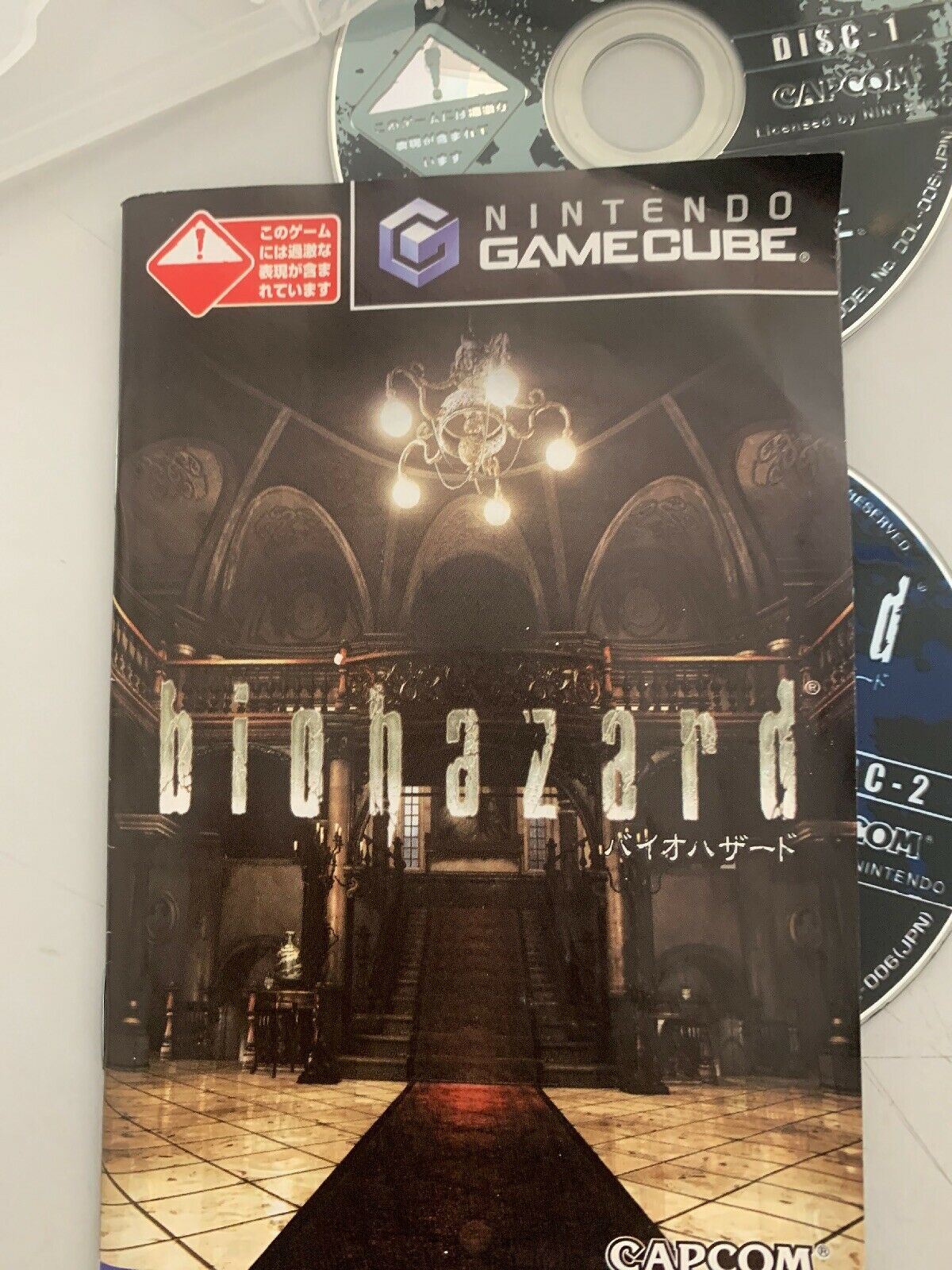 Biohazard  (Resident Evil 1 Remake) Nintendo GameCube Capcom NTSC Japan Manual