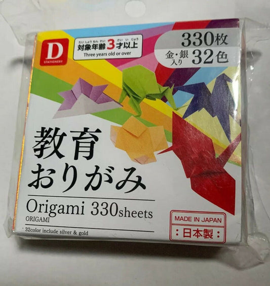 Origami 330 sheets 32 colour including Silver and Gold sheets - Made in Japan