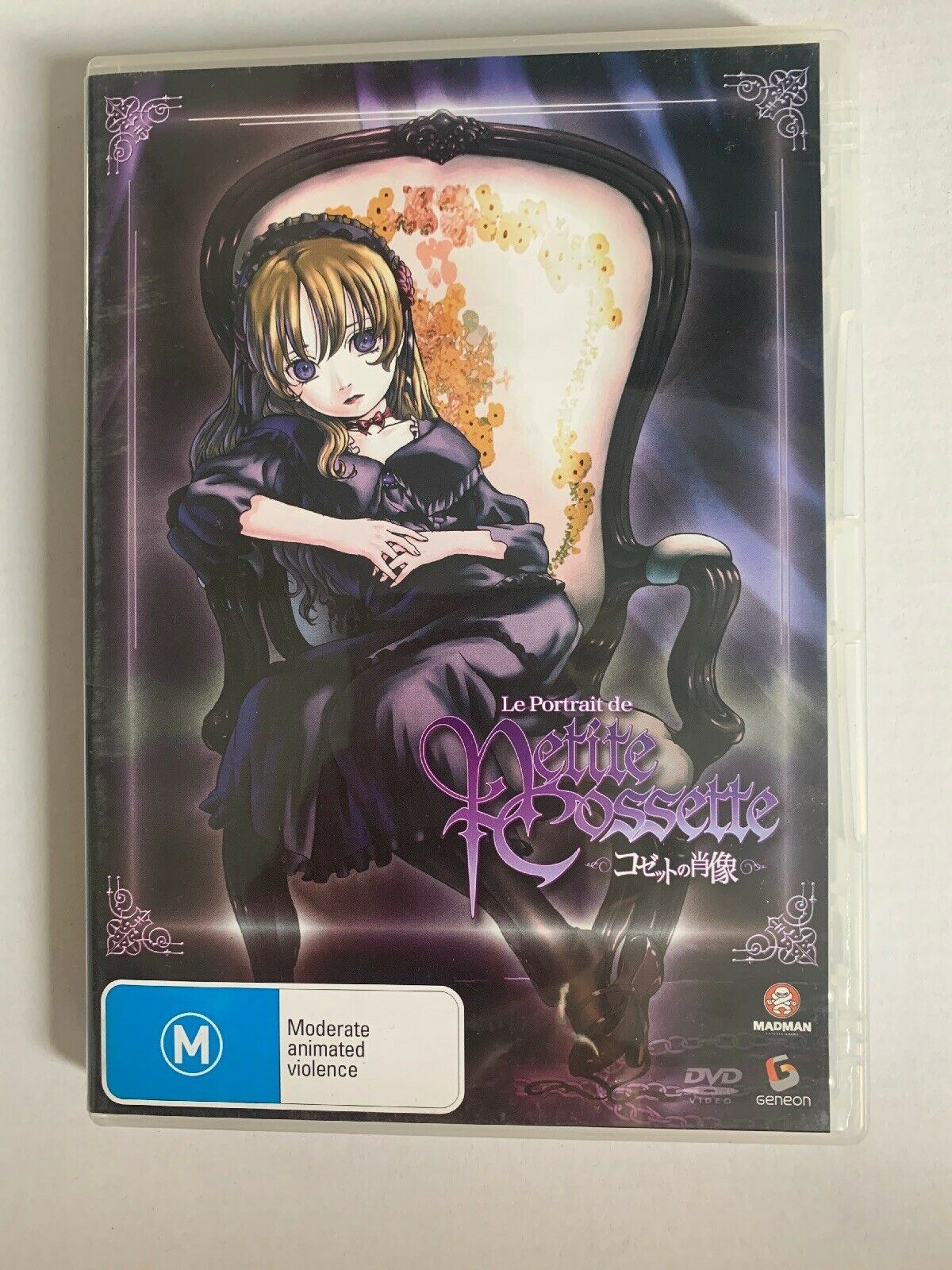 Le Portrait de Petite Cossette DVD Anime Region 4