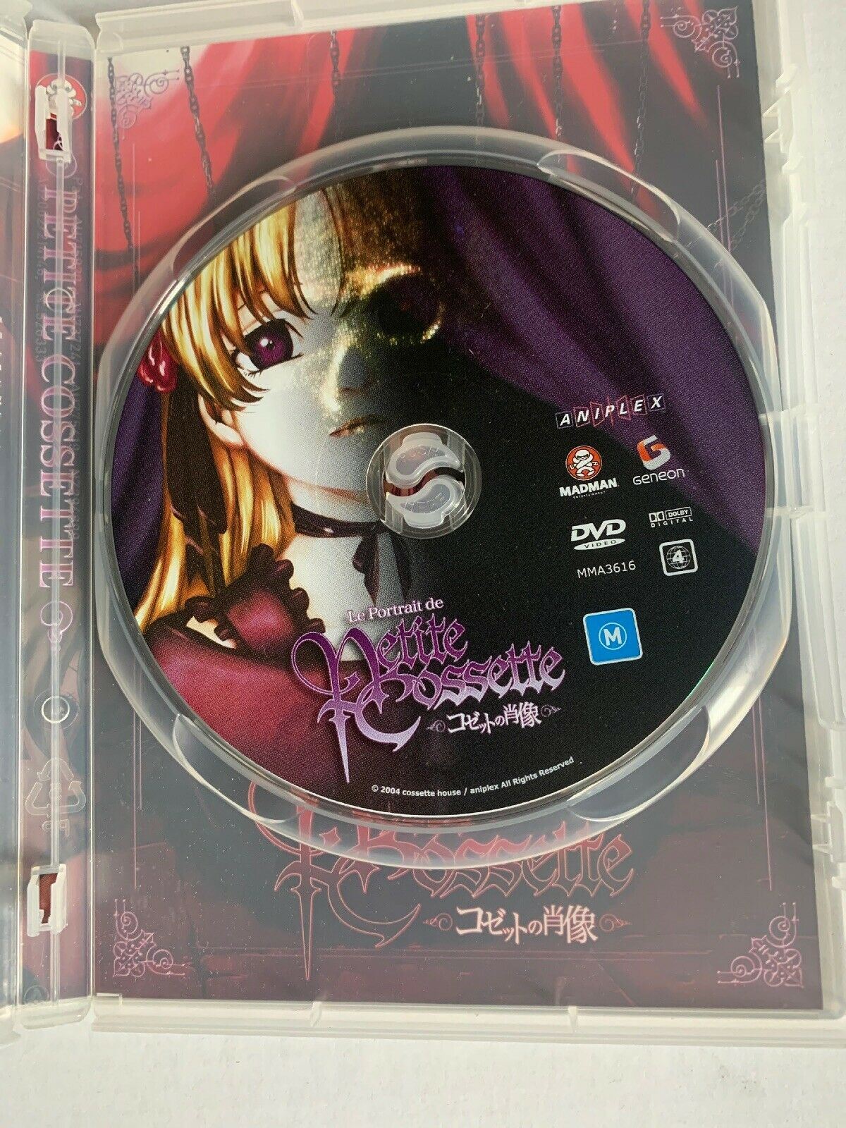 Le Portrait de Petite Cossette DVD Anime Region 4