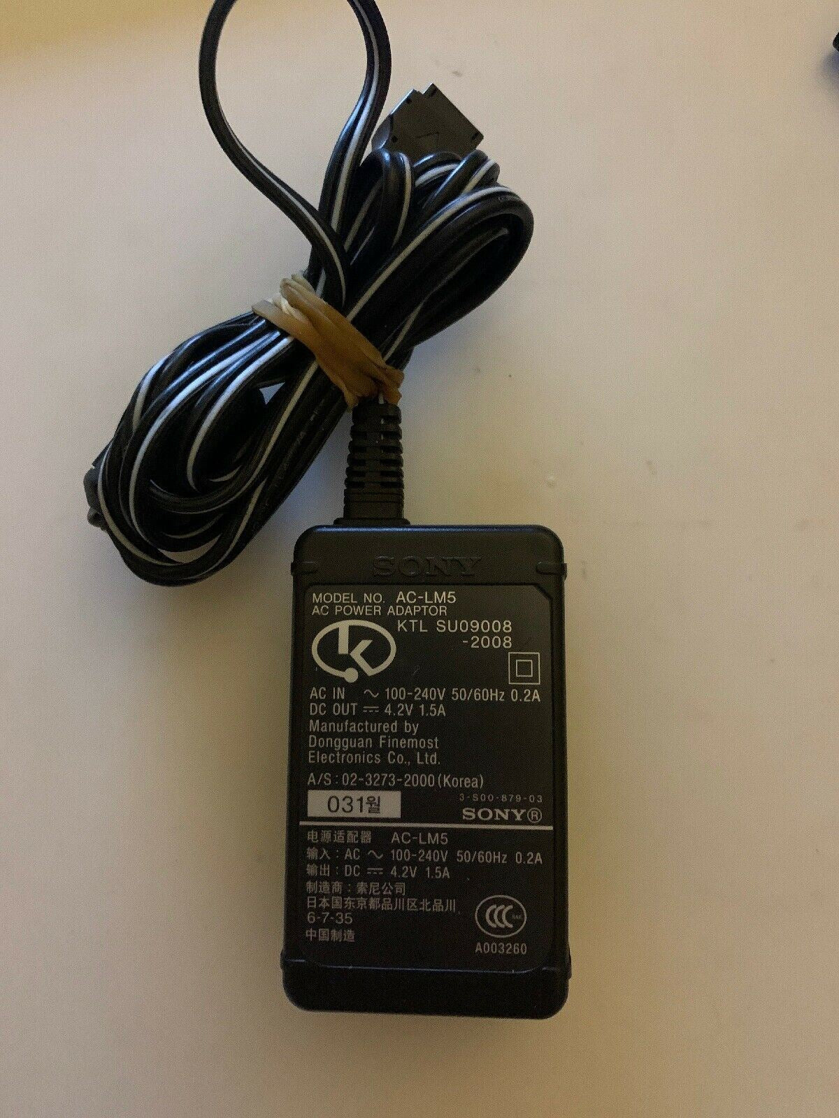 Genuine Sony AC-LM5 AC Adapter