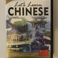 Let's Learn Chinese PC/MAC CDROM Eureka Language