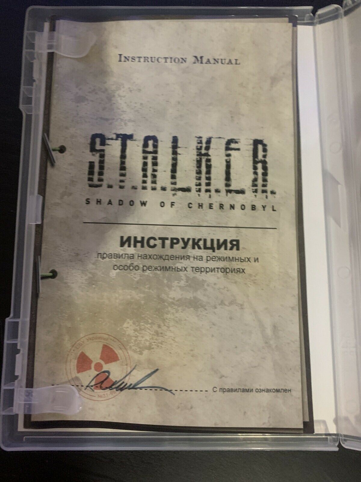 S.T.A.L.K.E.R. Shadow Of Chernobyl PC DVD-ROM 2006