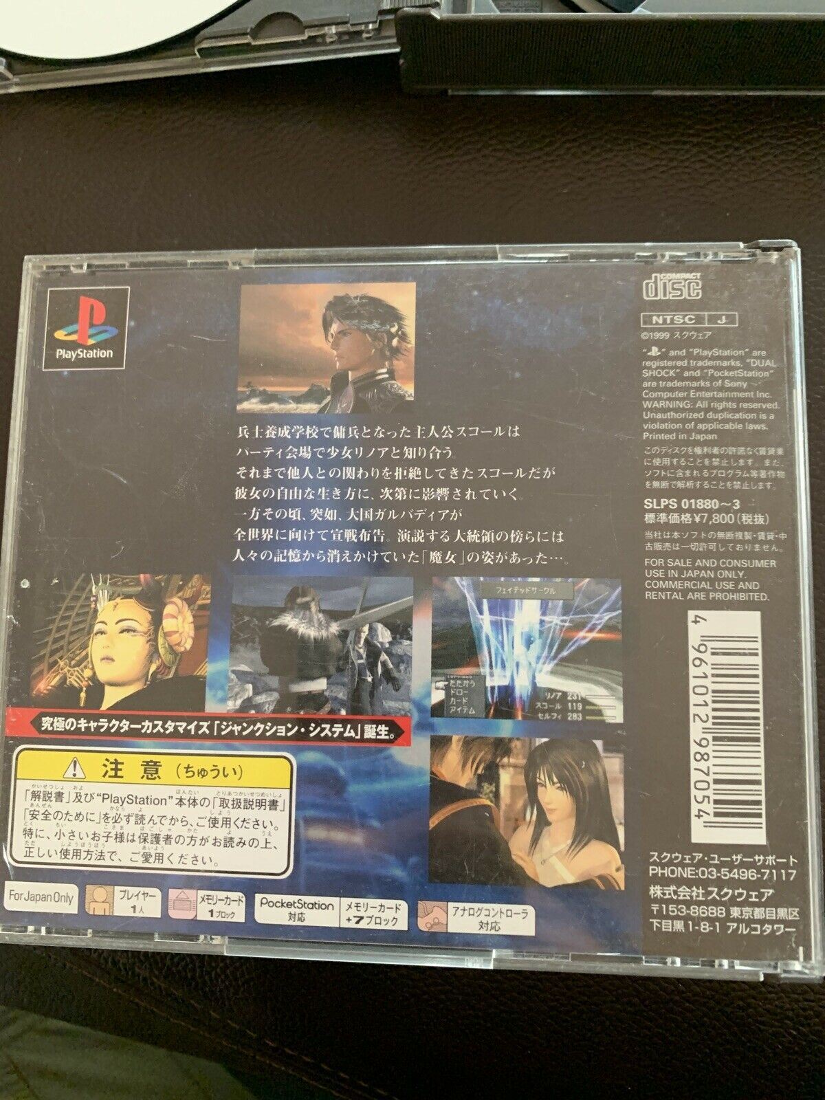 Final Fantasy VII 7 & VIII 8 PlayStation 1 PS1 NTSC-J Japan