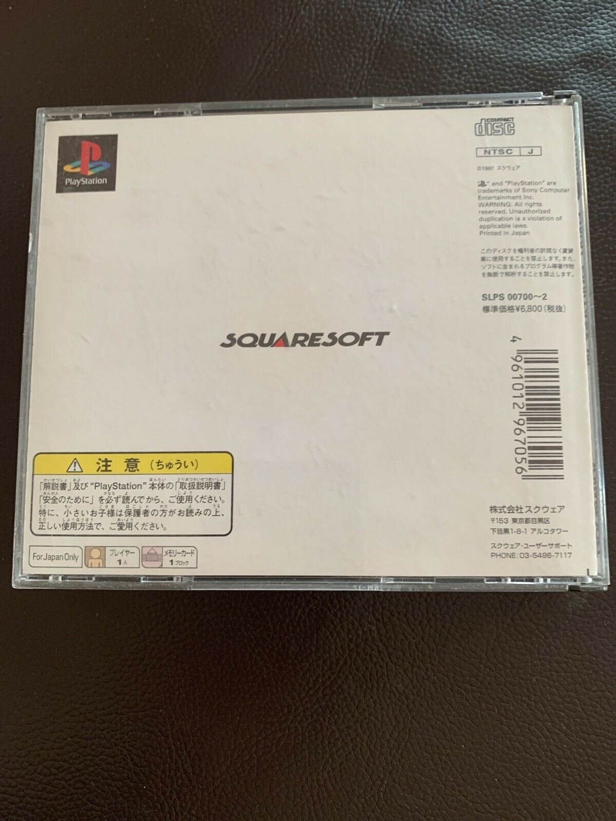 Final Fantasy VII 7 & VIII 8 PlayStation 1 PS1 NTSC-J Japan