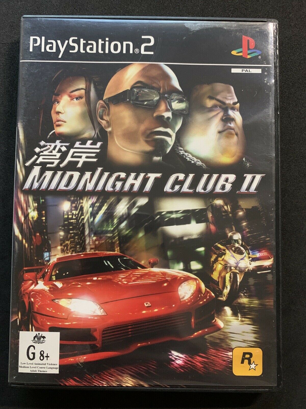 Midnight Club II - PS2 Game PAL Including Manual - Rockstar Games