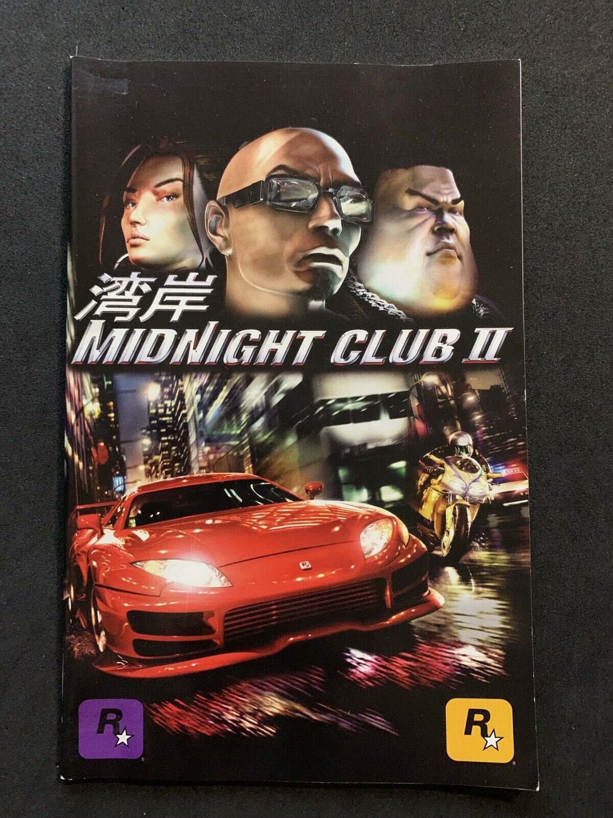 Midnight Club II - PS2 Game PAL Including Manual - Rockstar Games