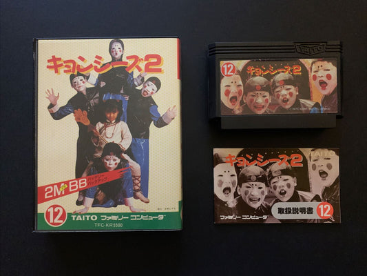 Kyonshis 2 キョンシーズ2 - Nintendo Famicom NES Action Adventure Game Japan /w Manual