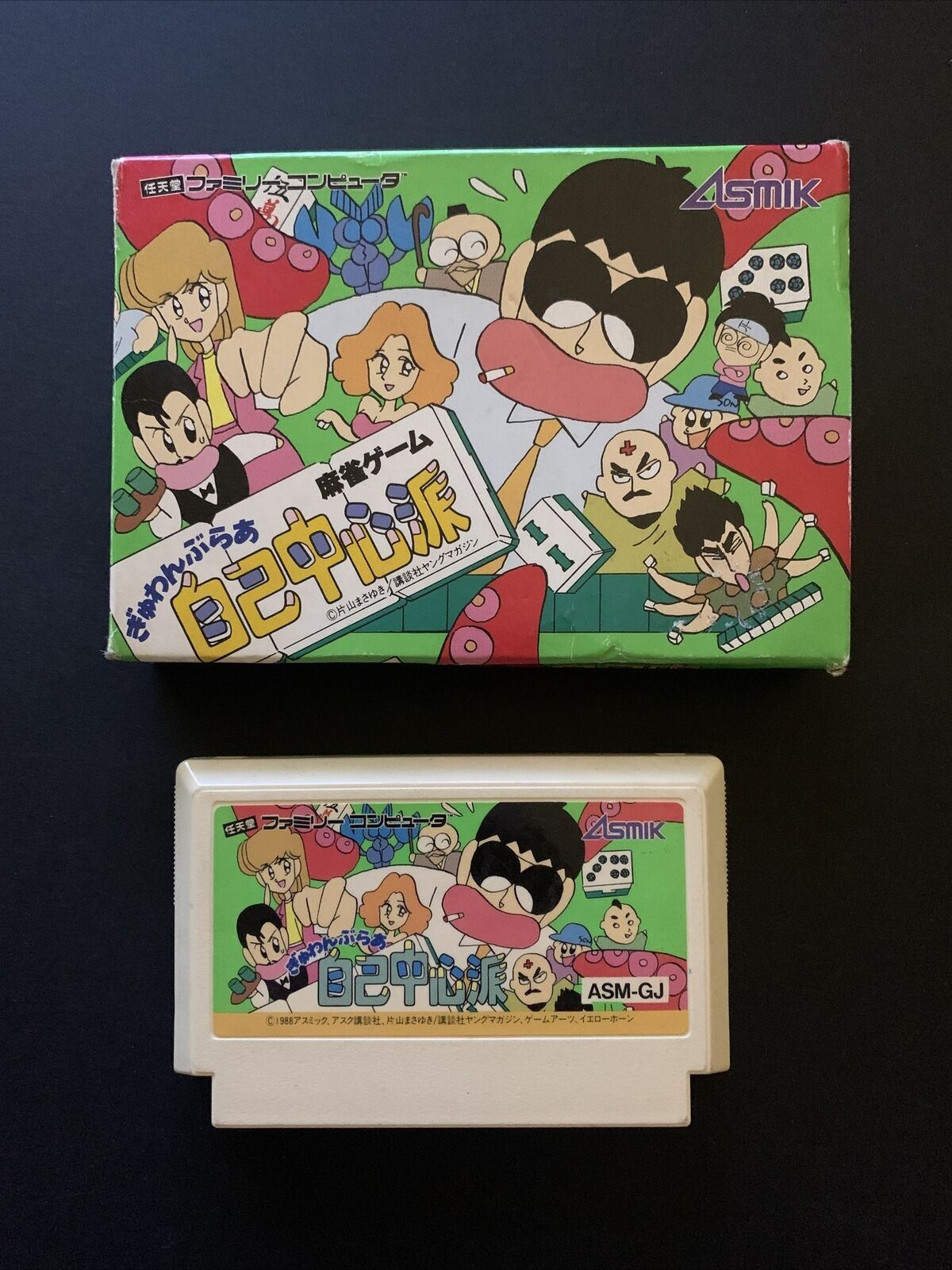 Gambler Jiko Chuushinha - Nintendo Famicom NES Japan Mahjong Game