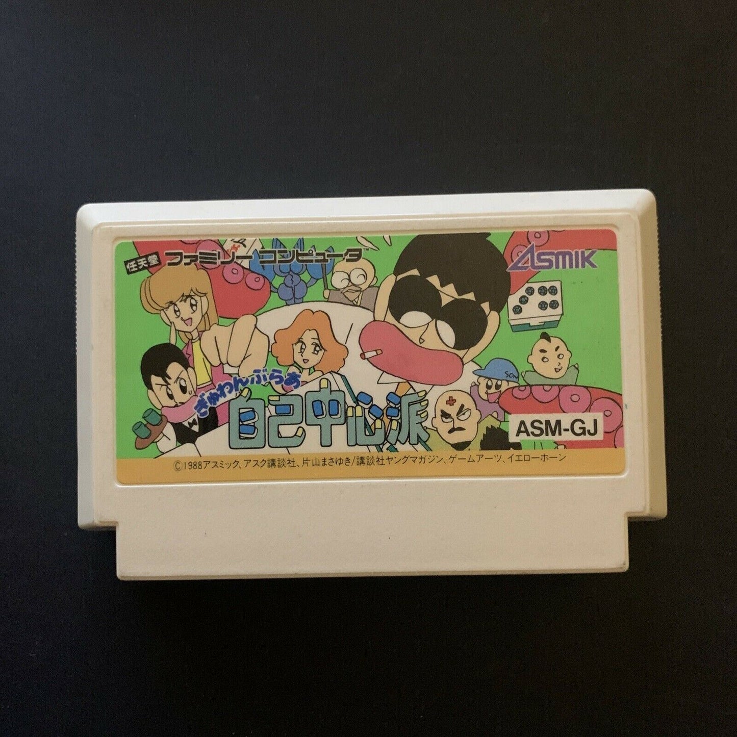 Gambler Jiko Chuushinha - Nintendo Famicom NES Japan Mahjong Game