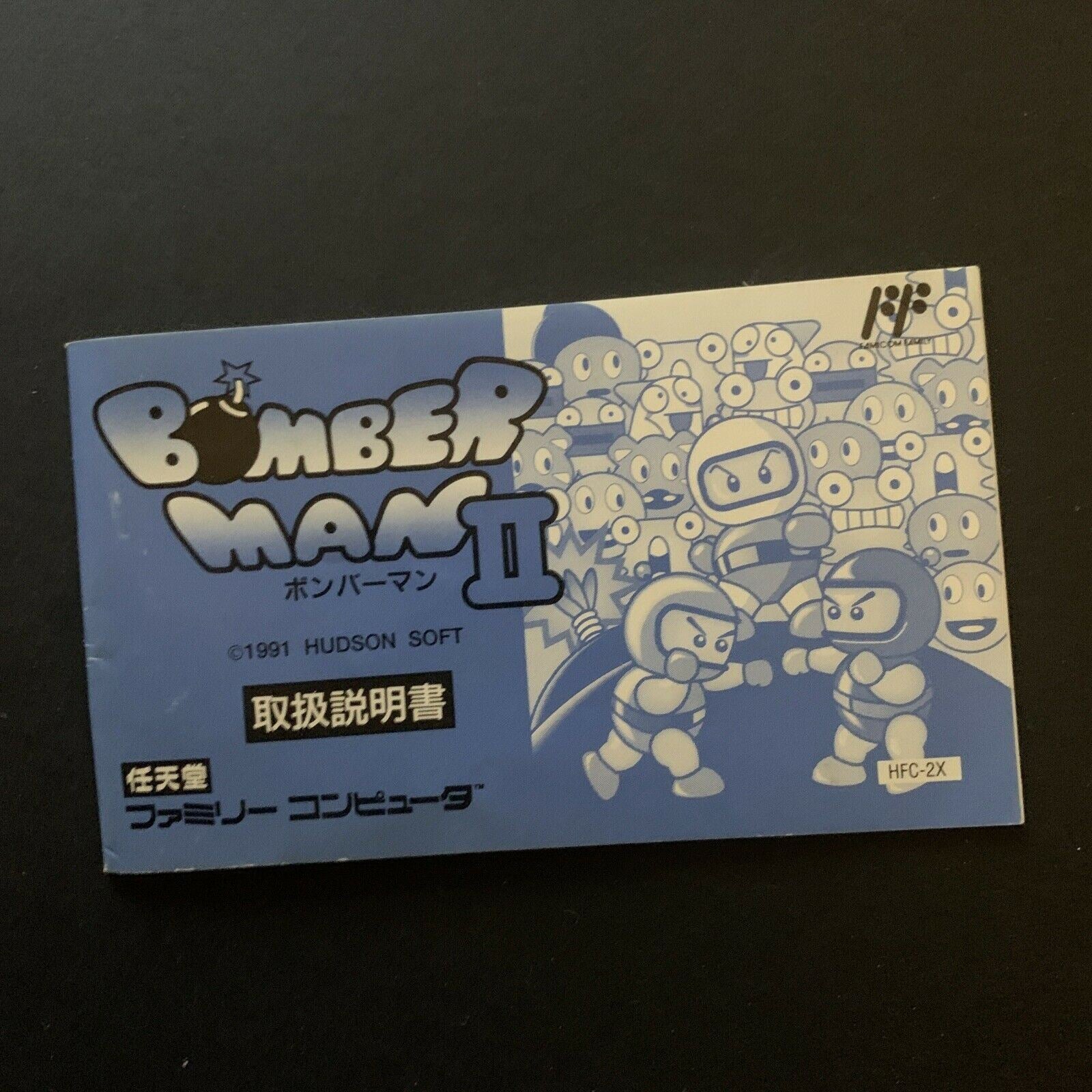 Bomberman famicom store