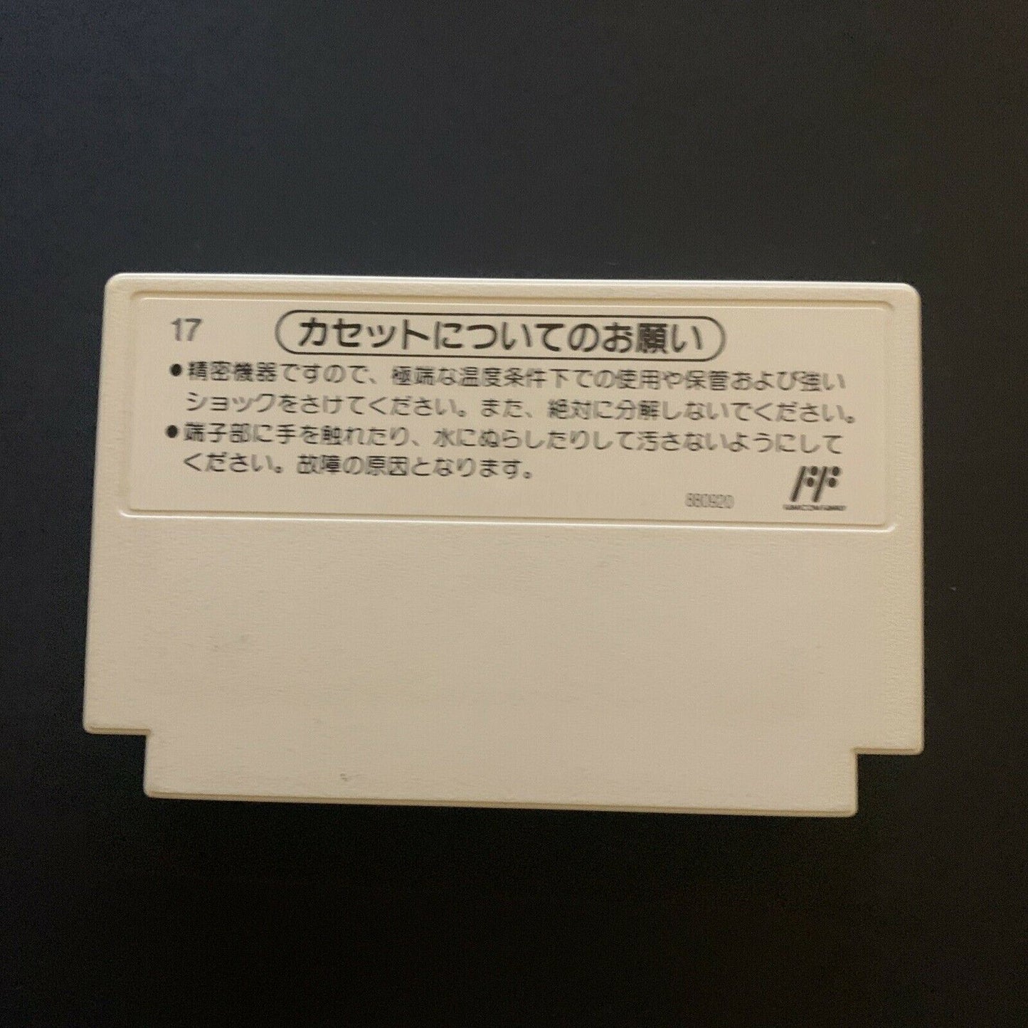 Dr Mario - Nintendo Famicom NES Japan with Manual Game