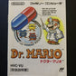 Dr Mario - Nintendo Famicom NES Japan with Manual Game