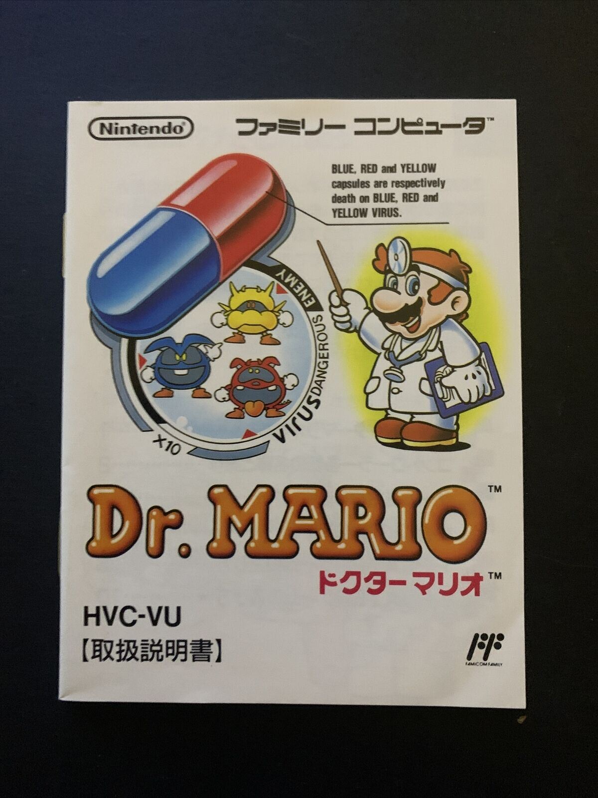 Dr Mario - Nintendo Famicom NES Japan with Manual Game