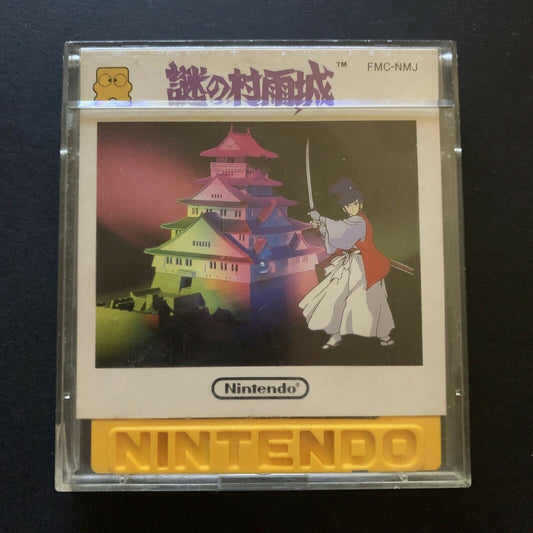 The Mysterious Murasame Castle - Nintendo Famicom Disk NES Japan